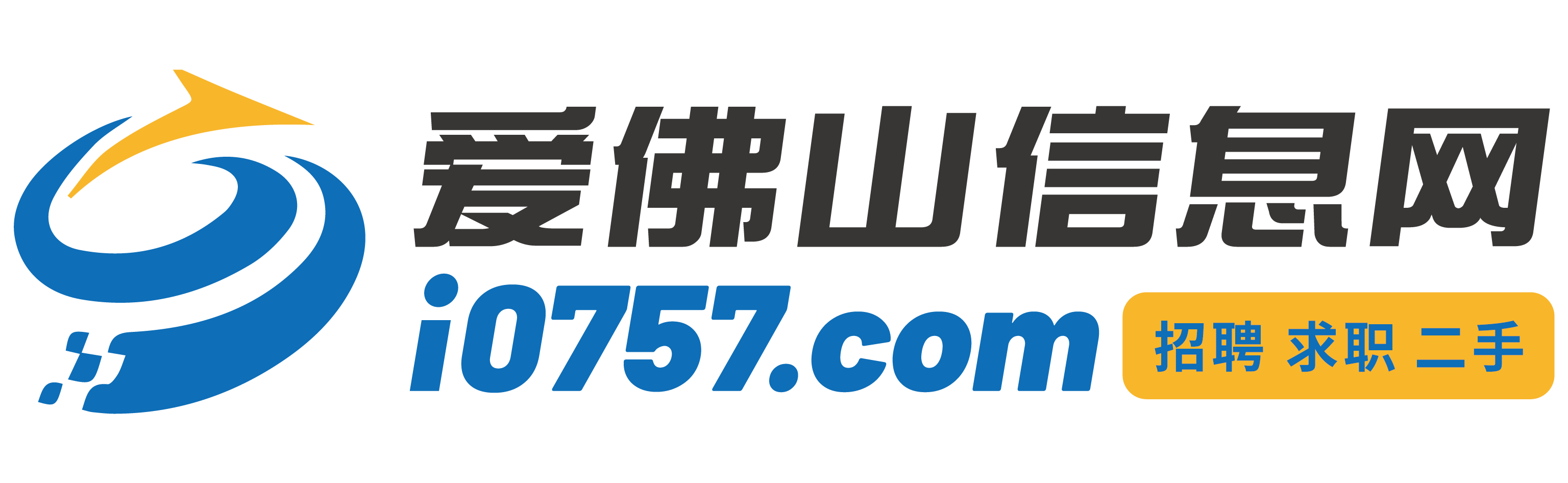 爱佛山信息网